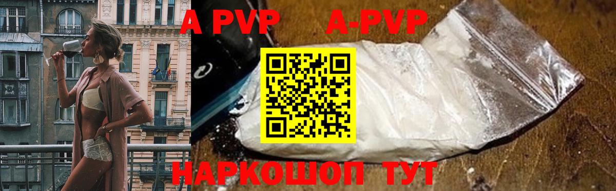 Альфа ПВП мука  A PVP СК КРИС  APVP СК  Березники  APVP  Вход с VPN 