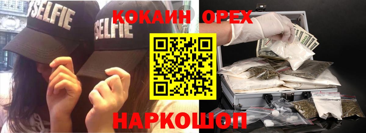 COCAIN 99% Березники