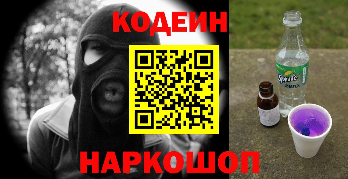 Кетамин Березники