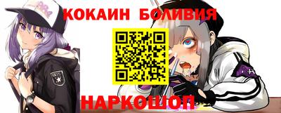 кристаллы Апрелевка