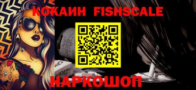 наркотики Апшеронск