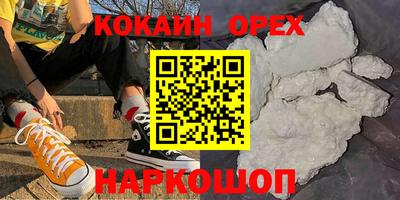 кристаллы Апрелевка