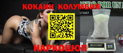 наркотики Апшеронск