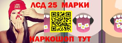 наркотики Апшеронск
