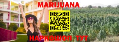 дистиллят марихуана Аргун