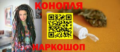 дистиллят марихуана Аргун
