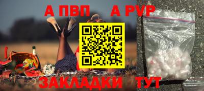 дистиллят марихуана Аргун