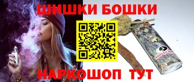 кристаллы Апрелевка