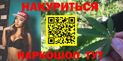 дистиллят марихуана Аргун