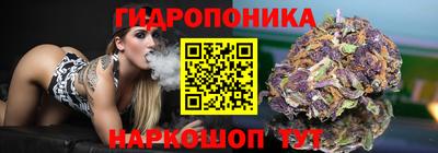 кристаллы Апрелевка
