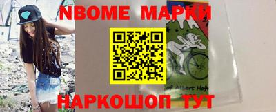 наркотики Апшеронск