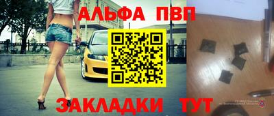 кристаллы Апрелевка