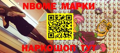 кристаллы Апрелевка