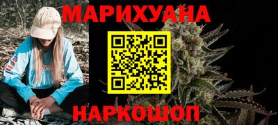 кристаллы Апрелевка