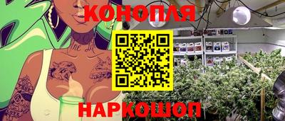 наркотики Апшеронск