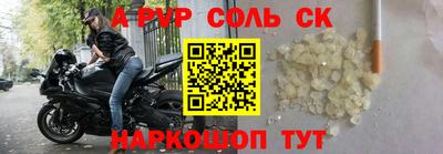 наркотики Апшеронск