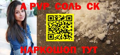 наркотики Апшеронск