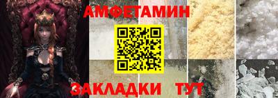 кристаллы Апрелевка