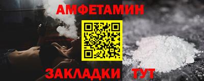 кристаллы Апрелевка