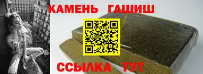 твердый Балашиха