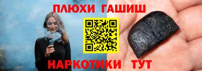 кристаллы Апрелевка