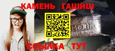 твердый Балашиха