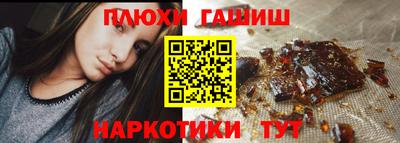 наркотики Апшеронск
