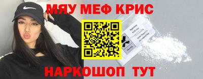 наркотики Апшеронск