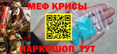 наркотики Апшеронск