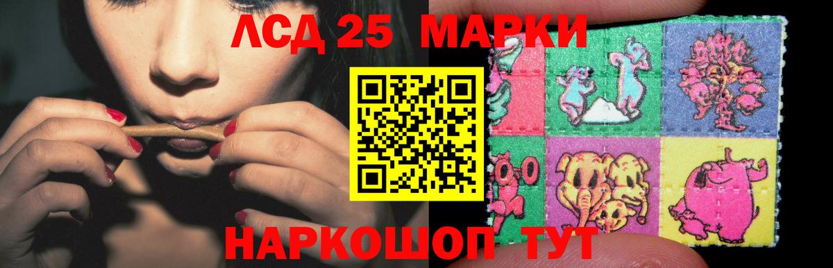 LSD-25 экстази ecstasy  Лсд 25 экстази  hydra   Березники  Вход с VPN  LSD-25 экстази кислота 