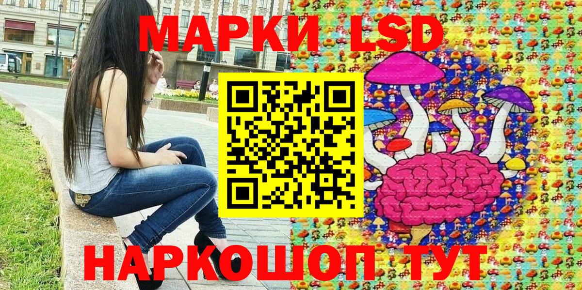Марки NBOMe 1500мкг Березники