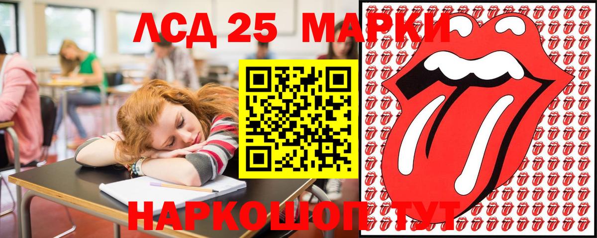 Марки N-bome  Марки NBOMe 1,8мг  Марки NBOMe 1,8мг  Вход с VPN  Березники 