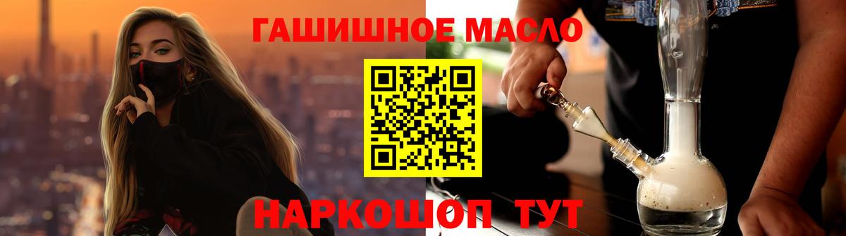 кракен ТОР  Дистиллят ТГК вейп  Вход с VPN  Березники  сколько стоит 