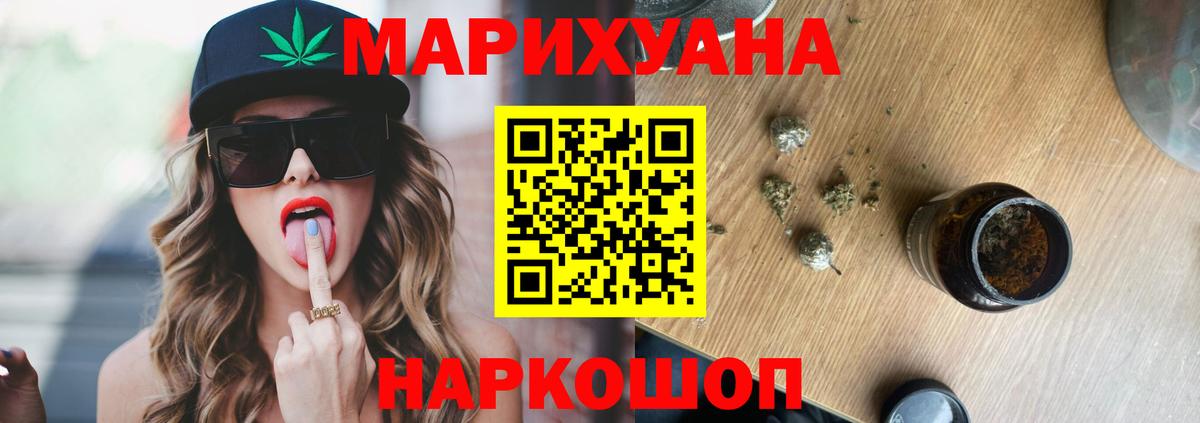 Березники  Шишки марихуана тримм  Бошки марихуана Bruce Banner  МАРИХУАНА THC 21%  Вход с VPN  Бошки марихуана THC 21% 