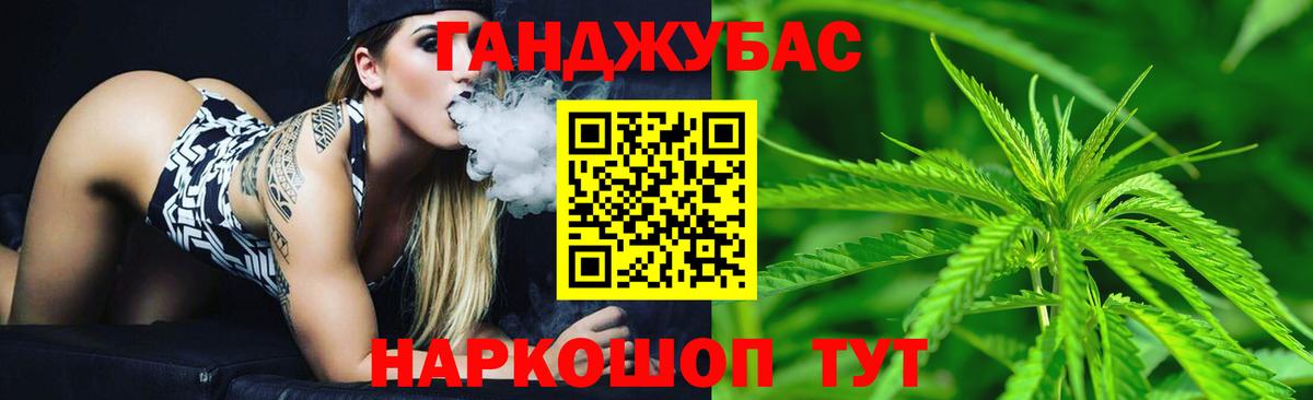 MDMA  APVP СК кристаллы  Гашиш  Меф кристаллы  Купить наркотик  Героин  КОКАИН  Вход с VPN  Березники  ГАШ  NBOMe 